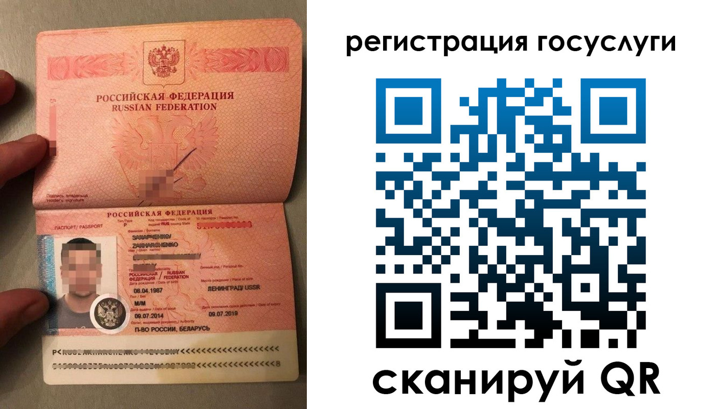 временная регистрация надежно в Лобне