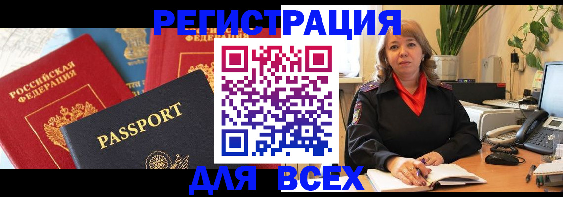 форма 3 в Лобне